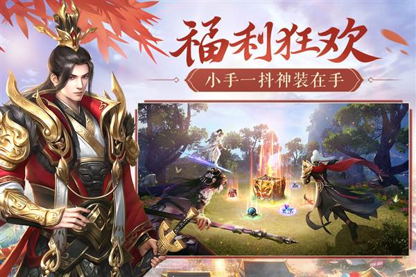鸿图归来 安卓版v4.1.0